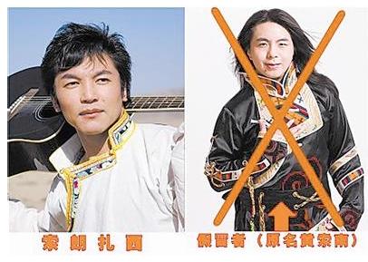 林俊杰领衔被人冒名顶替四处行骗的10大明星