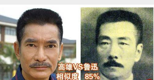 朱茵林青霞 扒一扒香港明星喜感十足的大撞脸