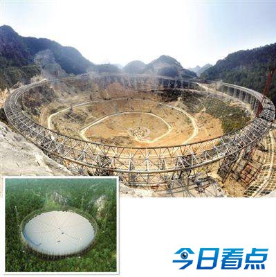 世界最大口径望远镜落户贵州：约30个足球场