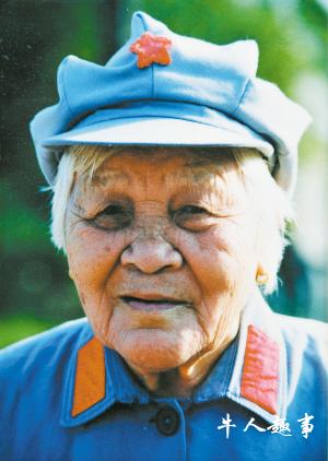 最后娘子军逝世 敌人也要对她们刮目相看