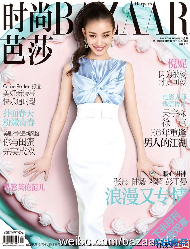 众女星争奇斗艳抢杂志封面 李敏镐欧巴以一敌十
