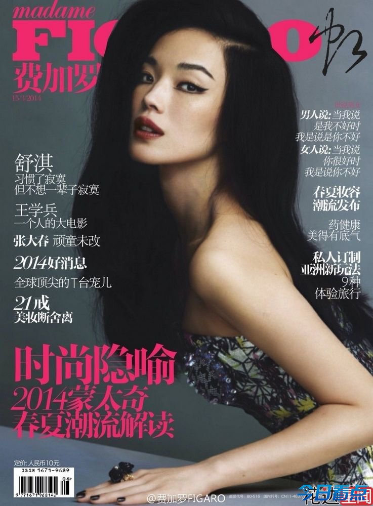 众女星争奇斗艳抢杂志封面 李敏镐欧巴以一敌十