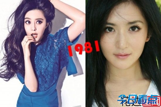 同龄不同命 娱乐圈同龄女星现状开扒