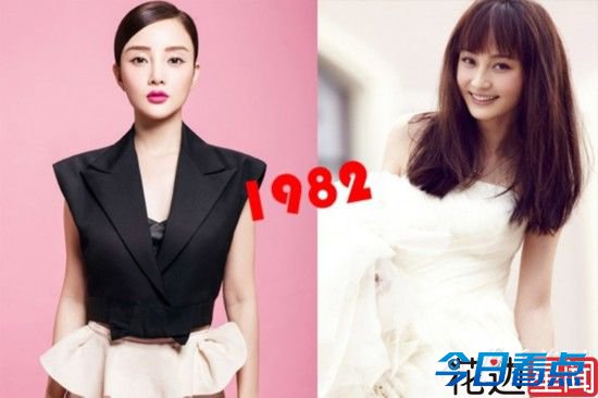  同龄不同命 娱乐圈同龄女星现状开扒 