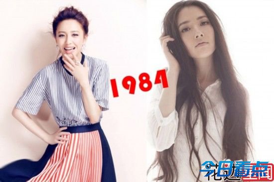  同龄不同命 娱乐圈同龄女星现状开扒 