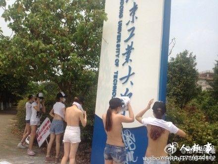 广东一大学门口女生为反性别歧视 当众裸上身