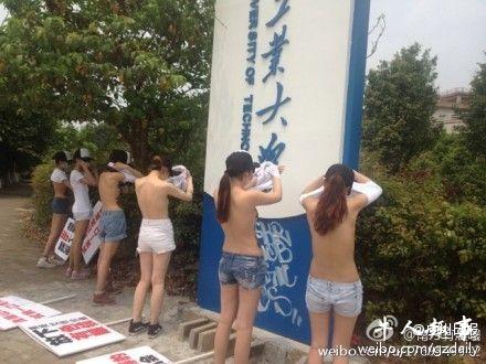 广东一大学门口女生为反性别歧视 当众裸上身