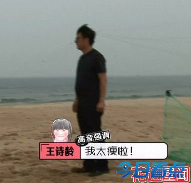 李湘晒爱女跳舞照 王诗龄:天天你刚刚是发疯了吗？