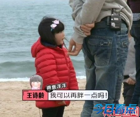李湘晒爱女跳舞照 王诗龄:天天你刚刚是发疯了吗？