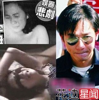 网曝知名男星网购男用迷药 林更新晒药瓶