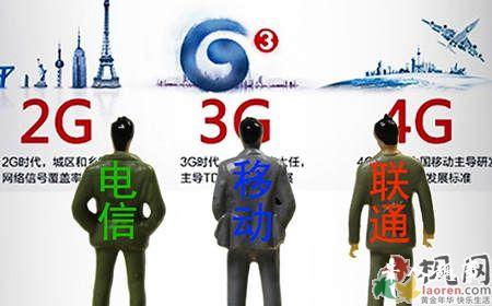 工信部回应成立“国家基站公司”：有利于用户