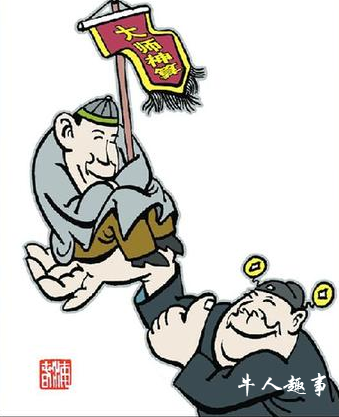官场盛刮迷信风：收赃款先放佛龛下 找道士算官运