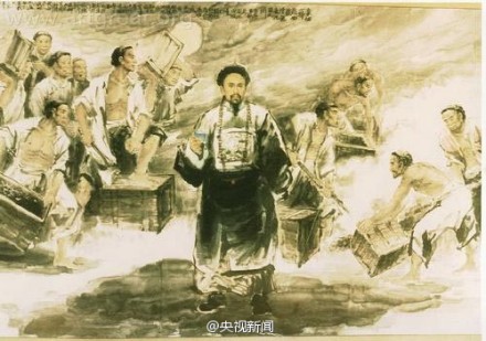英国 历史课本