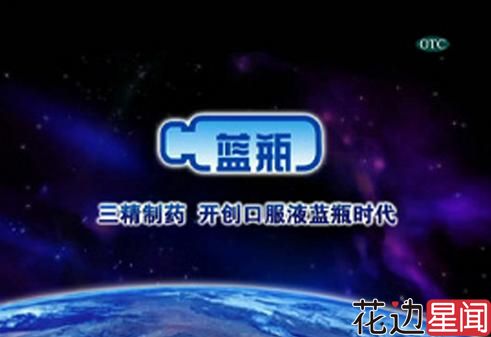 三精制药董事长刘占滨跳楼身亡 涉嫌受贿畏罪自杀