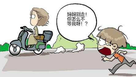粗心妈妈接儿子放学 骑到半路发现儿子未上车