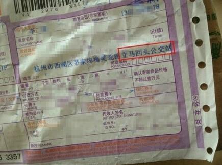 和尚背尼姑