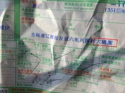 和尚背尼姑