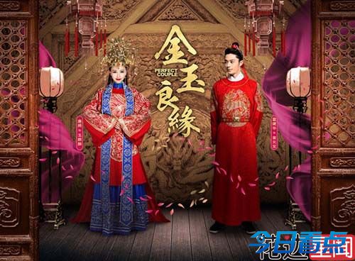 佟丽娅陈思成修成正果 戏久生情的明星情侣