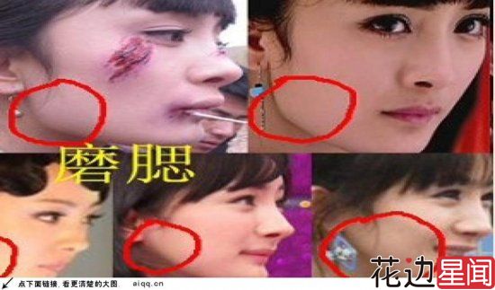 赵丽颖杨幂被黑出翔 那些无故招黑的明星