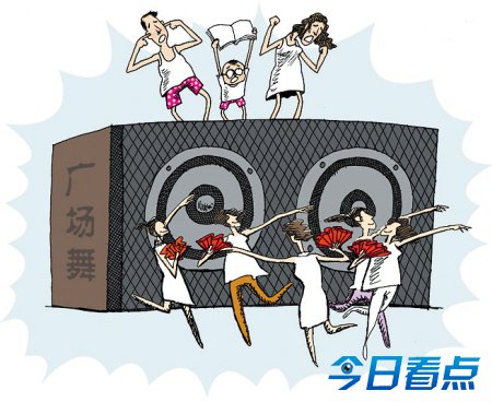 大妈高速路上集体跳广场舞
