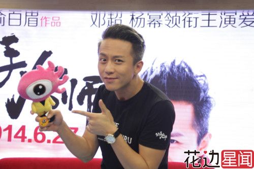 邓超：孙俪常对我说滚，让我孩童般的内心受伤害