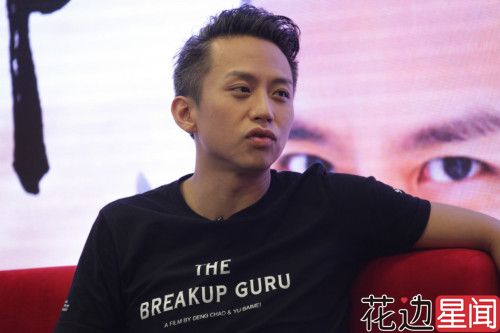 邓超：孙俪常对我说滚，让我孩童般的内心受伤害