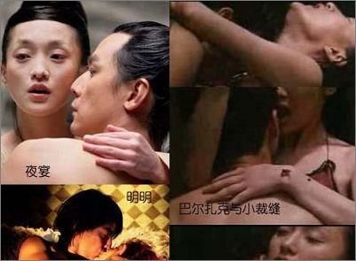 黄晓明自爆与范冰冰床戏 堪称最特别床戏