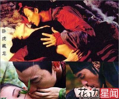 黄晓明自爆与范冰冰床戏 堪称最特别床戏
