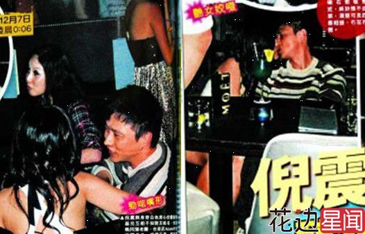 文章生日马伊琍献吻 网友：故意做给姚笛看