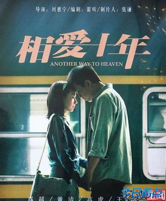 邓超董洁激情互摸 不怕老婆孙俪吃醋？