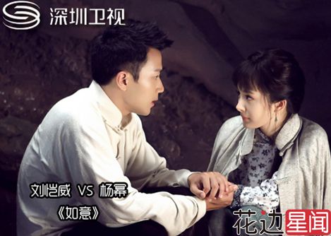邓超董洁激情互摸 不怕老婆孙俪吃醋？