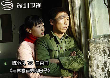 邓超董洁激情互摸 不怕老婆孙俪吃醋？
