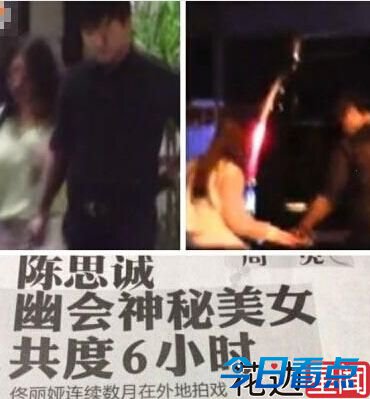 陈思诚被踢爆衣冠禽兽 出轨手段一流