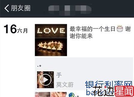陈思诚被踢爆衣冠禽兽 出轨手段一流