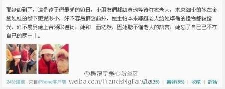 《爸爸2》Feynman孪生姐姐曝光