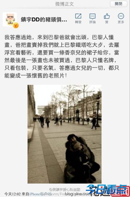 《爸爸2》Feynman孪生姐姐曝光
