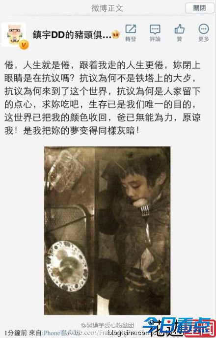 《爸爸2》Feynman孪生姐姐曝光