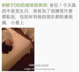 《爸爸2》Feynman孪生姐姐曝光