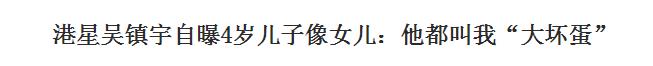 《爸爸2》Feynman孪生姐姐曝光