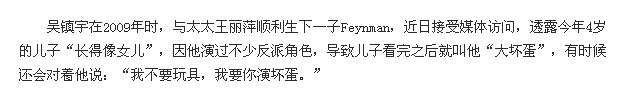 《爸爸2》Feynman孪生姐姐曝光