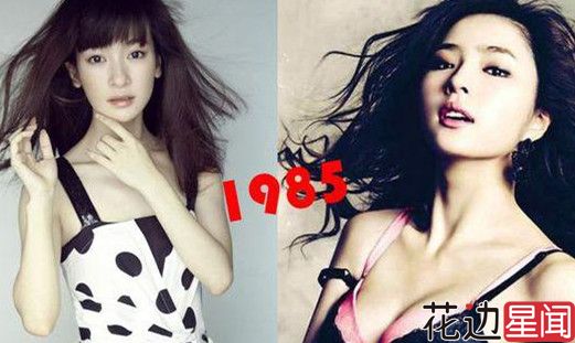 琼瑶女主大PK 同龄女星不同命