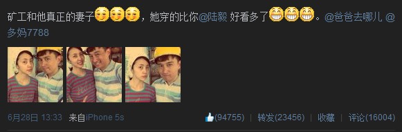 黄磊孙莉扮真实“矿工与妻子”  陆毅心碎 