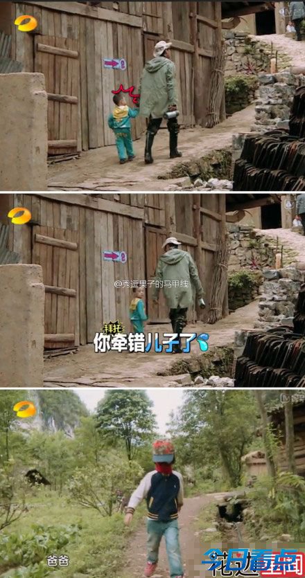 吴镇宇要被网友玩坏 分分钟血洗全村