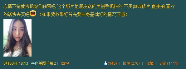 纪敏佳一秒变angelababy 女星整容犹如换张脸