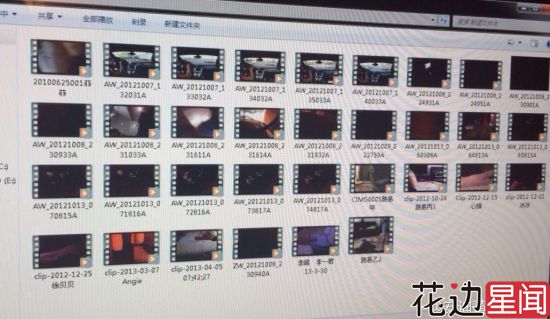 黄奕老公回应不雅照 画面太美不敢看