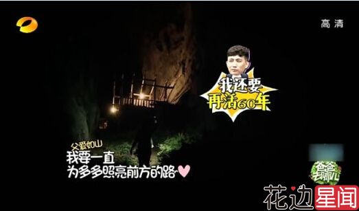 酷娃费曼不会做饭 老爸吴镇宇为儿媳捉急