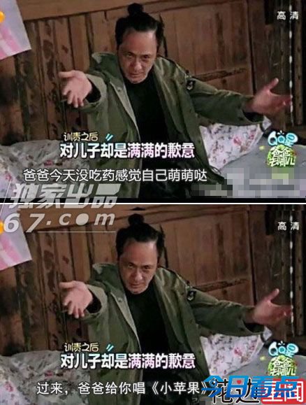 吴镇宇要被网友玩坏 分分钟血洗全村