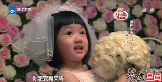 《爸回》威廉飞身扑球救奥莉 搞定女汉子甜馨