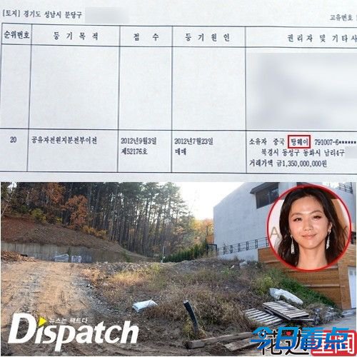 玄彬闻汤唯金泰勇喜讯 玄彬终于不用躺枪了
