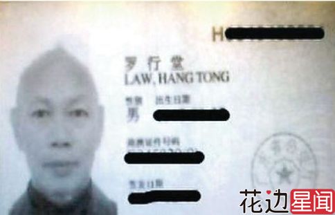 杨阳洋刘亦菲住址被曝光 众明星个人信息遭泄露